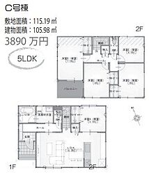 安行原三輪作14期 全4棟 新築分譲住宅 C号棟