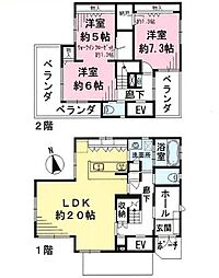 江戸袋1丁目　中古戸建