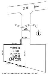 大字安行慈林 売土地