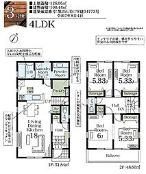 川口市鳩ヶ谷本町4丁目　新築分譲住宅　3号棟/全3棟