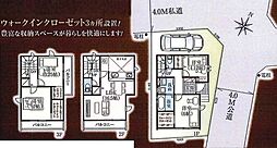 川口市安行北谷　新築戸建