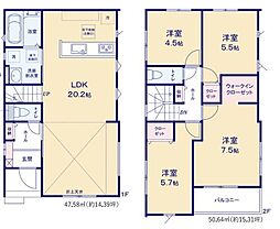 大字赤井　新築戸建