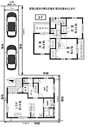川口市青木3丁目　中古戸建