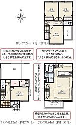 川口市西青木4丁目　新築戸建　3号棟/全3棟
