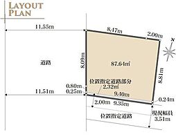 川口前川2丁目　売土地