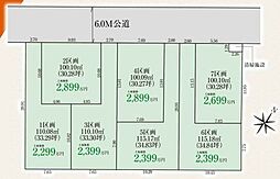 川口市赤井3丁目　建築条件付売地　1区画/全7区画