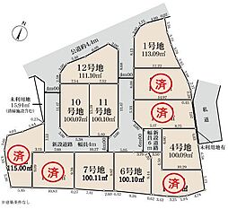 売土地 川口市辻　分譲地　6号地/全12区画