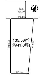 三ツ和2丁目　売土地
