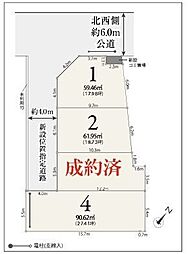 売土地 川口市南鳩ヶ谷200(4) 2区画/全4区画