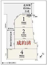 売土地 川口市南鳩ヶ谷200(4)　1区画/全4区画