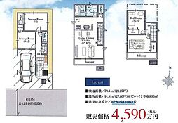 川口市青木3丁目　新築戸建