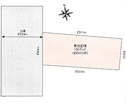 川口市上青木西5丁目　売土地