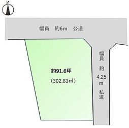川口市大字新堀　売土地