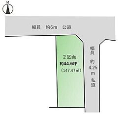 川口市大字新堀　売土地 　2区画/全2区画