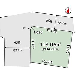 東京都足立区舎人4丁目　売土地