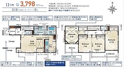 川口市安行領家　新築分譲住宅　11号棟/全4棟