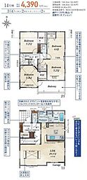 川口市安行領家　新築分譲住宅　14号棟/全4棟