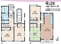 前川2丁目　中古戸建