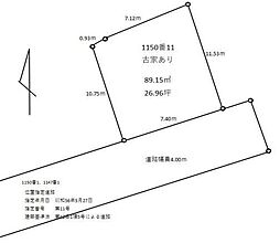 川口市東本郷　売土地