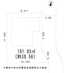 川口市安行領家　売土地