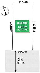 川口市安行領根岸　売土地