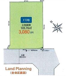 川口市里 建築条件付き 売土地