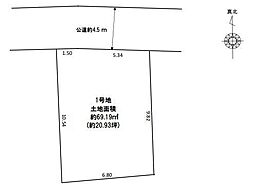 川口市大字東本郷　売土地