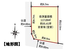 川口市南前川1丁目　売土地