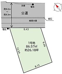 川口市坂下町2丁目　売土地