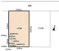 川口市中青木3丁目　分譲地　1区画/全2区画