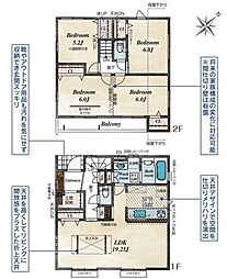 川口市安行領家　新築分譲住宅　3号棟/全3棟