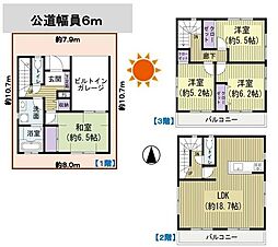 川口市上青西3丁目　中古戸建