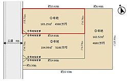 足立区舎人5丁目　新築分譲住宅　2号地/全3区画