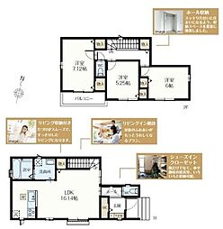 川口市安行原　新築分譲住宅　2号棟/全2棟