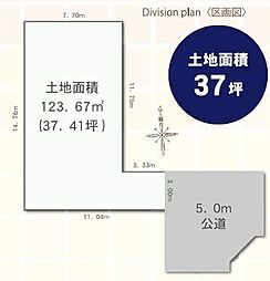 東京都足立区舎人5丁目　土地