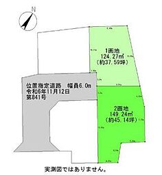 川口市大字安行原　分譲地　1区画/全2区画