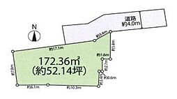 川口市大字赤井　売土地