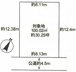 川口市大字安行　売土地