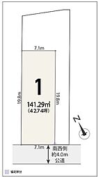 川口市大字道合　売土地