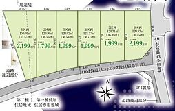 川口市安行吉岡　分譲地　6区画/全6区画
