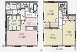 東京都足立区入谷3丁目　中古戸建