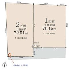 川口市東本郷　分譲地　1区画/全2区画