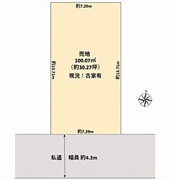 川口市青木4丁目　売土地