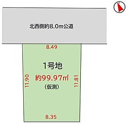 川口市朝日6丁目　売土地