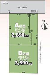 川口市上青木西5丁目　分譲地　Ｂ区画/全2区画