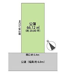 川口市南鳩ヶ谷2丁目　売土地
