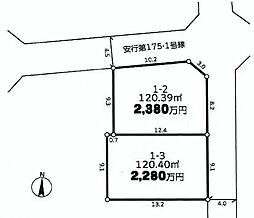 川口市大字安行領家　分譲地　1-3区画/全2区画