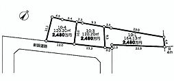 川口市大字安行領家　分譲地　10-3区画/全3区画
