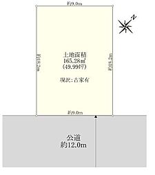 川口市朝日3丁目　売土地