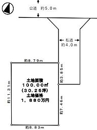 川口市安行慈林　売土地